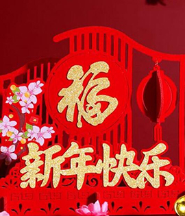 供應信息網